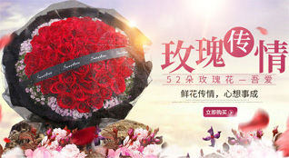 贵州黔西南州贞丰县珉谷镇纳么村鲜花速递